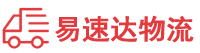 益阳到湘乡市物流公司